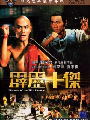 暗夜行者